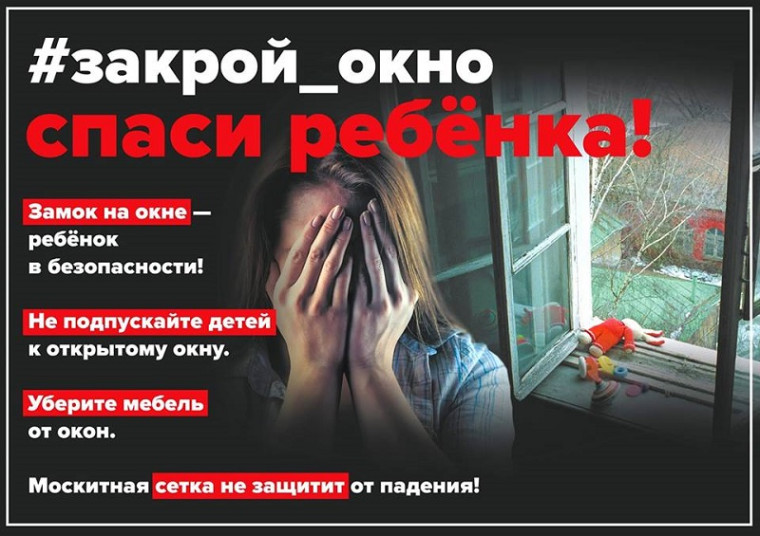 ‼️Дети не умеют летать‼️.