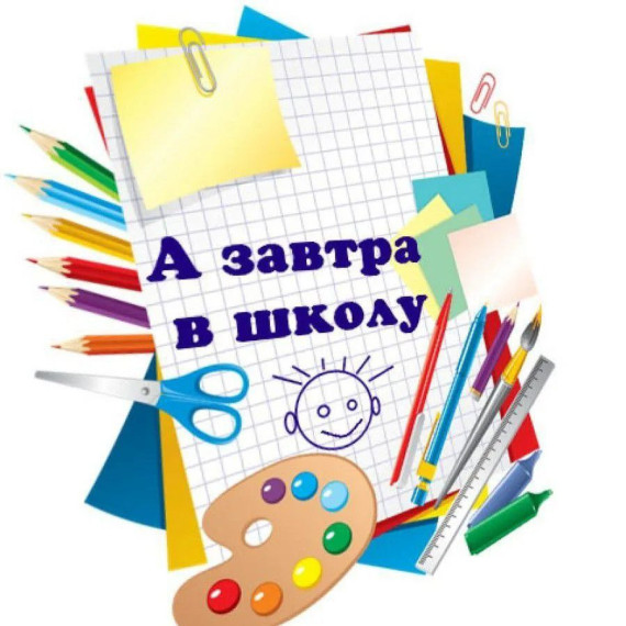 ‼️ Возобновление занятий 12.05.2025 г. ‼️.