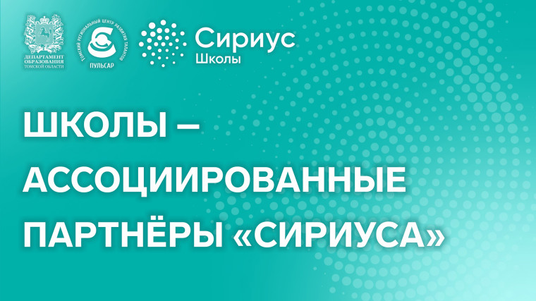 ‼️ Вниманию будущих семиклассников города Ульяновска и их родителей‼️.