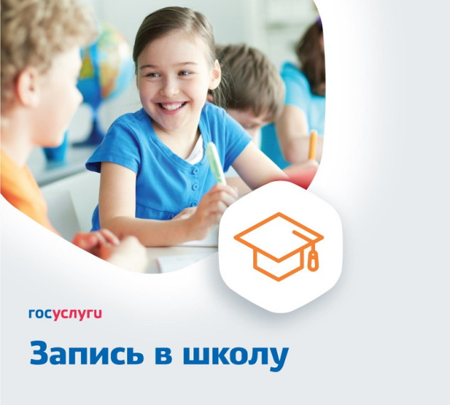 ‼️ Вниманию родителей (законных представителей) будущих первоклассников, не проживающих на закрепленной территории по микрорайону ОГАОУ многопрофильного лицея № 20 ‼️.