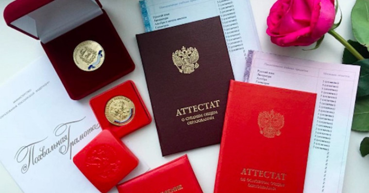 ‼️ Вручение аттестатов выпускникам 9 классов ‼️.