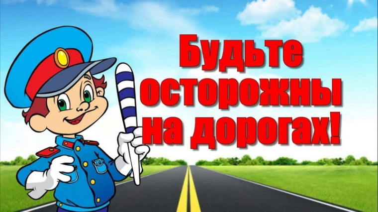‼️ Памятки для родителей по обеспечению безопасности детей в летний период ‼️.